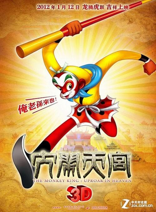 办协保证明